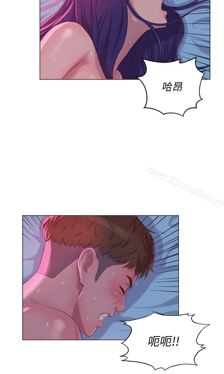 第57话-从来没有这么舒服过-新生淫乱日记-犬子 , 皮带（第10张）