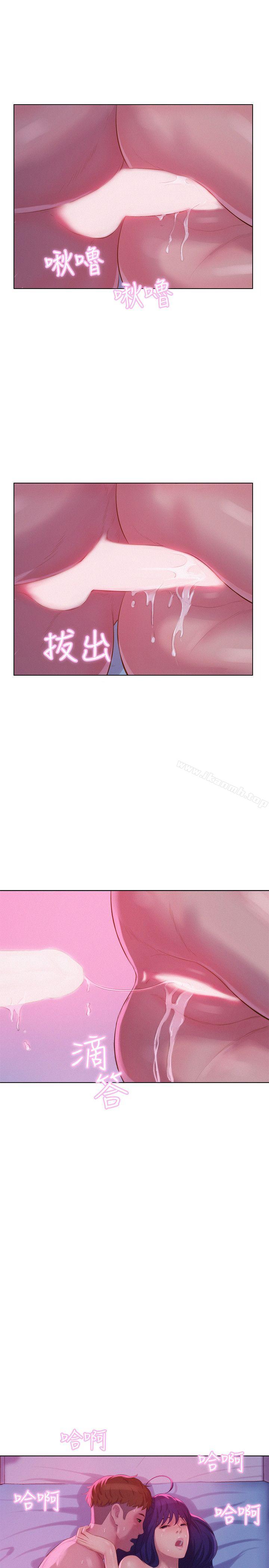 第57话-从来没有这么舒服过-新生淫乱日记-犬子 , 皮带（第11张）