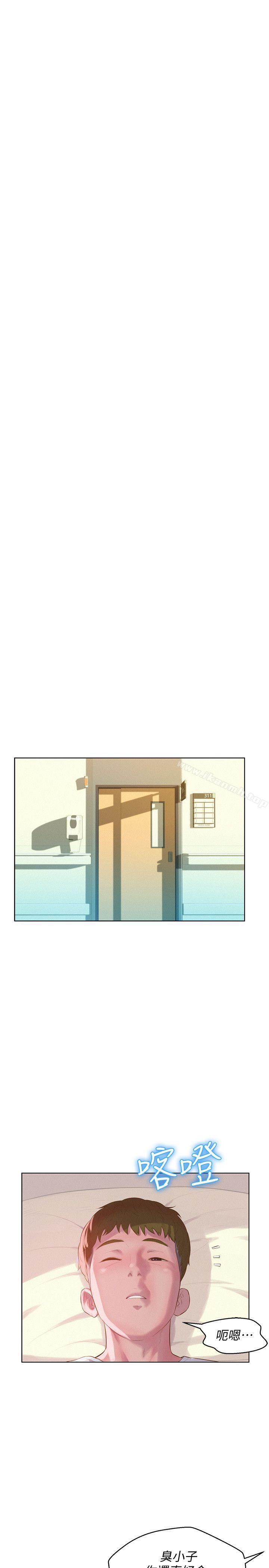 第57话-从来没有这么舒服过-新生淫乱日记-犬子 , 皮带（第14张）