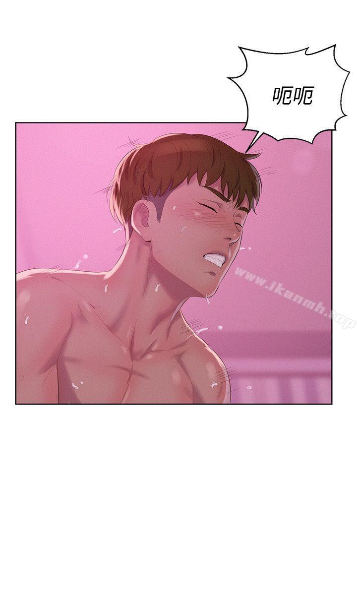 第59话-空虚的抽插-新生淫乱日记-犬子 , 皮带（第29张）