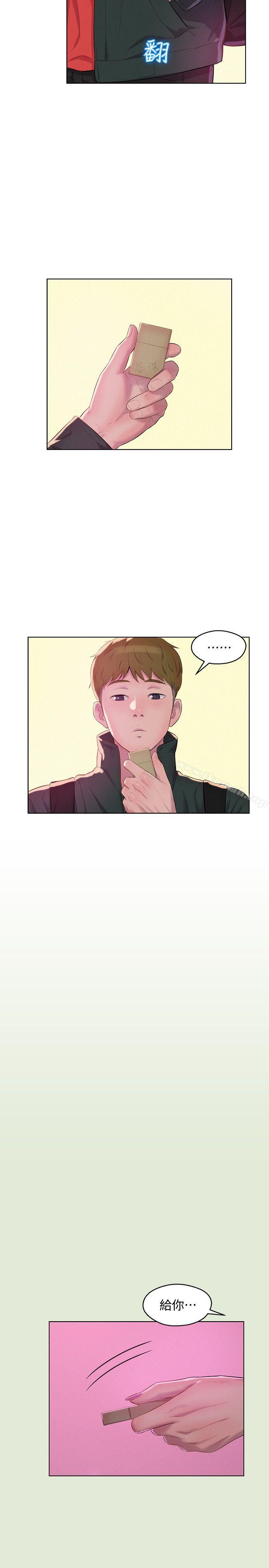 第60话-新助教-新生淫乱日记-犬子 , 皮带（第4张）