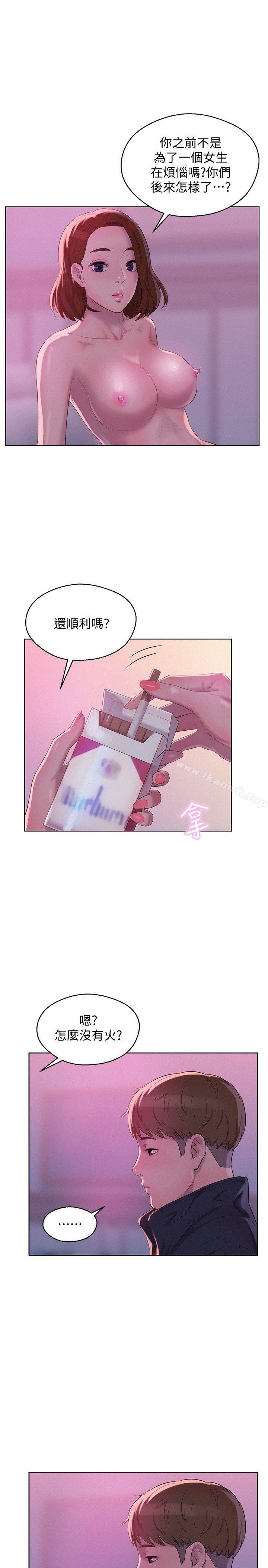 第60话-新助教-新生淫乱日记-犬子 , 皮带（第13张）