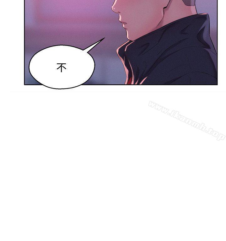 第60话-新助教-新生淫乱日记-犬子 , 皮带（第14张）