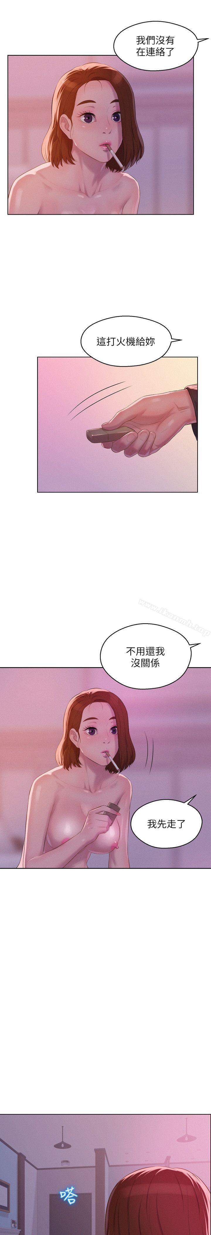 第60话-新助教-新生淫乱日记-犬子 , 皮带（第15张）