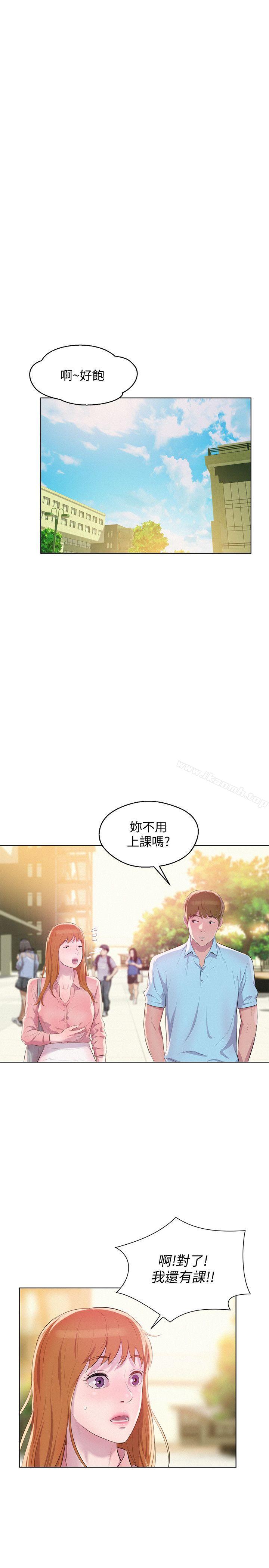 最终话-物是人非-新生淫乱日记-犬子 , 皮带（第12张）