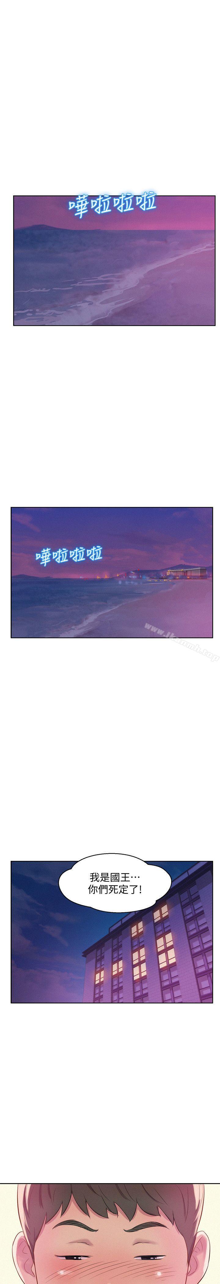 最终话-物是人非-新生淫乱日记-犬子 , 皮带（第19张）