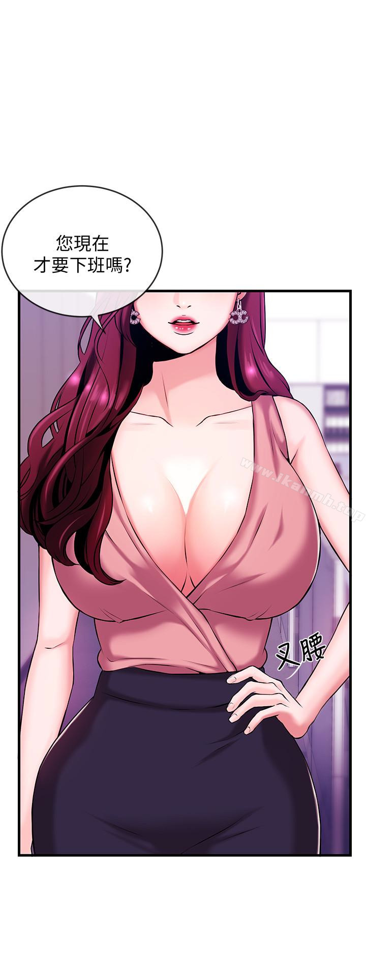 第2话-主播台下发生的事-新闻主播-husky team , 勇次郎（第8张）