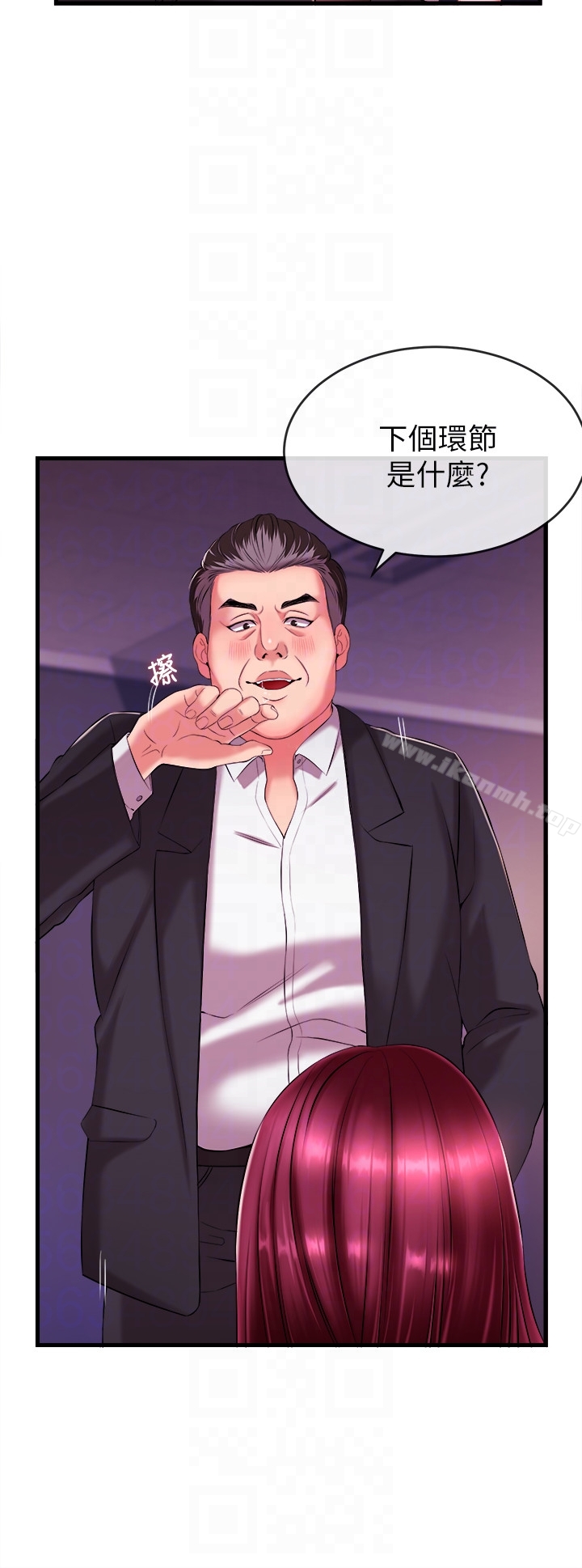 第3话-用身体当筹码-新闻主播-husky team , 勇次郎（第11张）