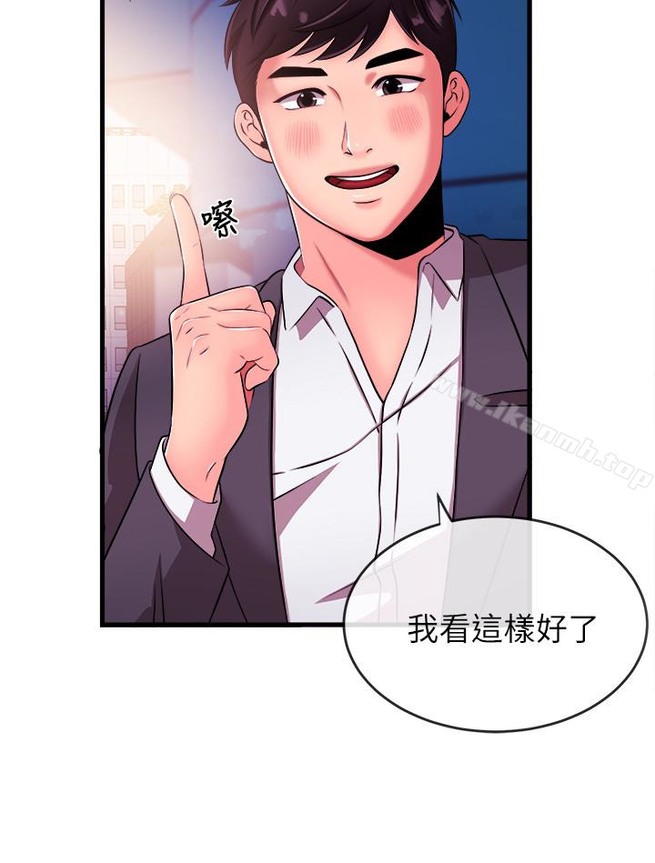 第4话-大前辈的鹹猪手-新闻主播-husky team , 勇次郎（第16张）