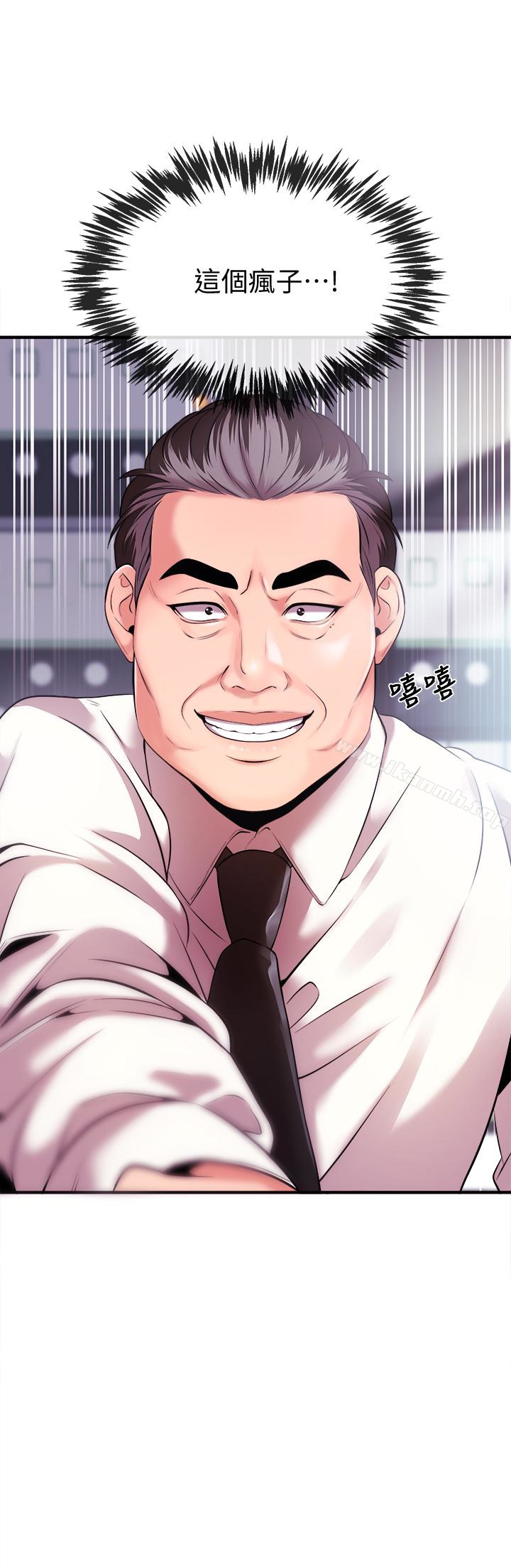 第5话-进行秘密交易的房间-新闻主播-husky team , 勇次郎（第3张）