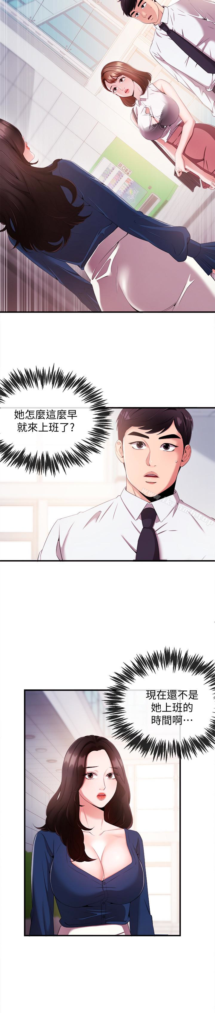 第6话-成功的分岔路-新闻主播-husky team , 勇次郎（第5张）