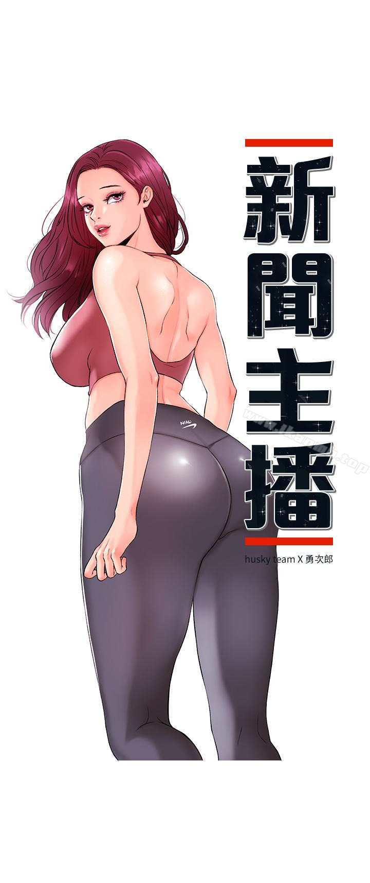 第9话-黑暗的诱惑-新闻主播-husky team , 勇次郎（第4张）