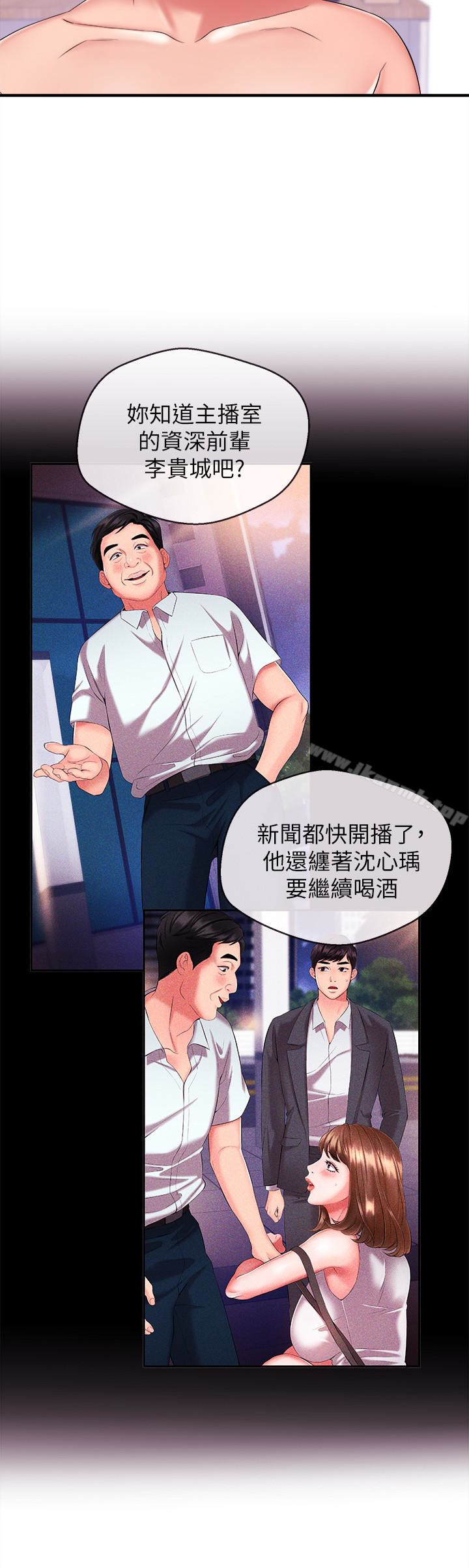 第9话-黑暗的诱惑-新闻主播-husky team , 勇次郎（第14张）