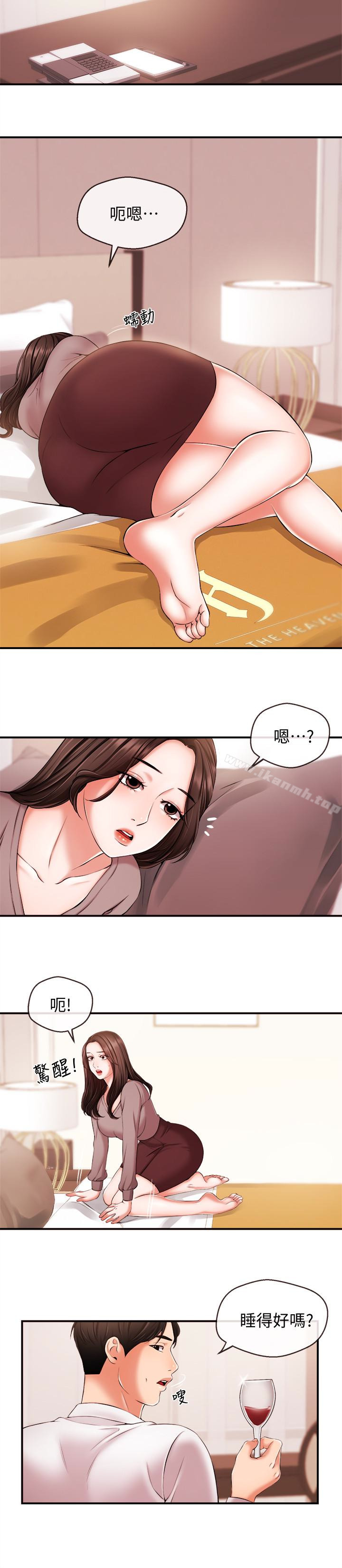 第13话-超越普通关係的契机-新闻主播-husky team , 勇次郎（第9张）
