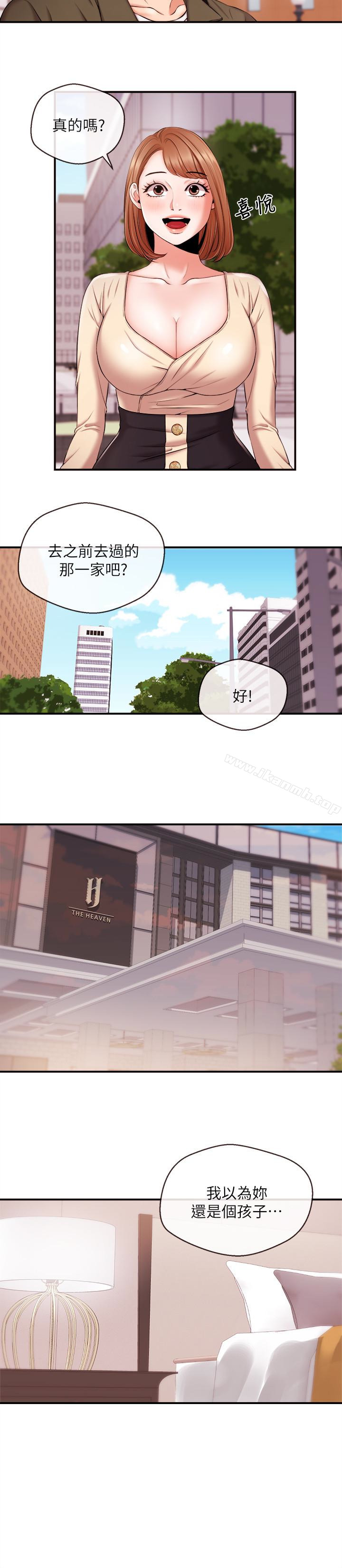 第15话-让我来好好地教教妳-新闻主播-husky team , 勇次郎（第12张）