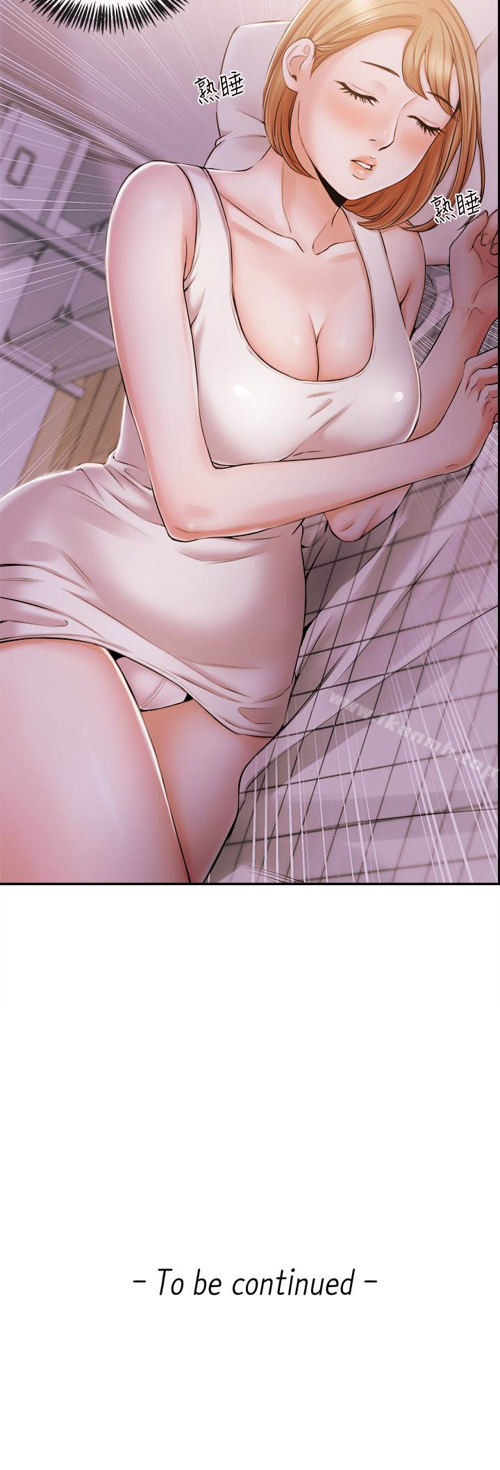 第18话-躺在同一张床上的后辈主播-新闻主播-husky team , 勇次郎（第16张）