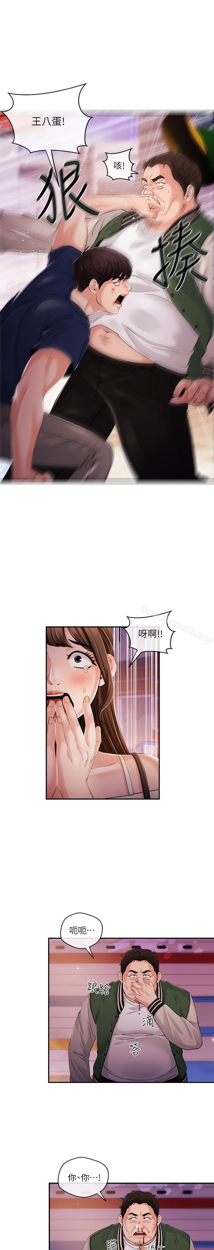 第25话-英雄救美-新闻主播-husky team , 勇次郎（第9张）