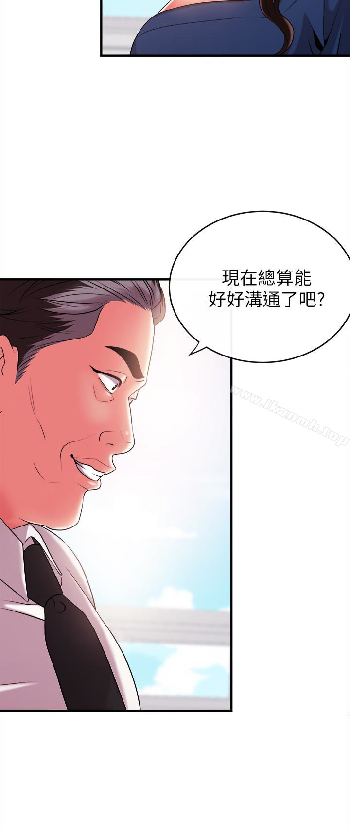 第5话-进行秘密交易的房间-新闻主播-husky team , 勇次郎（第17张）