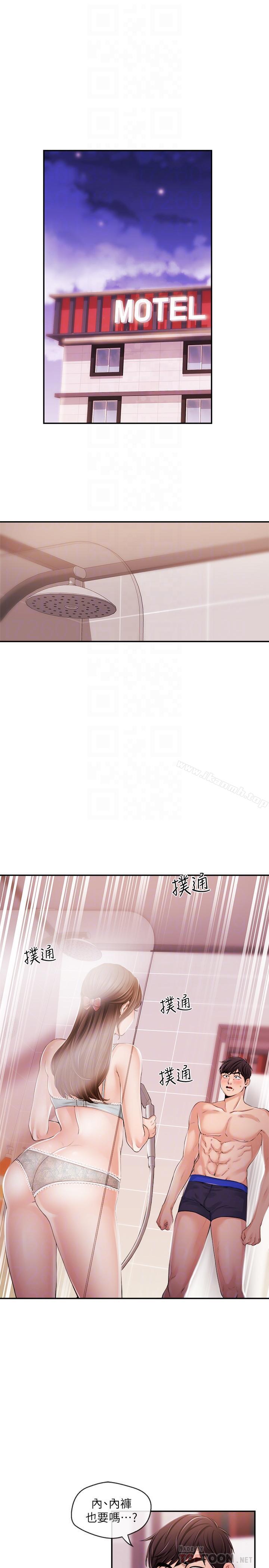 第26话-惹火的身材-新闻主播-husky team , 勇次郎（第4张）