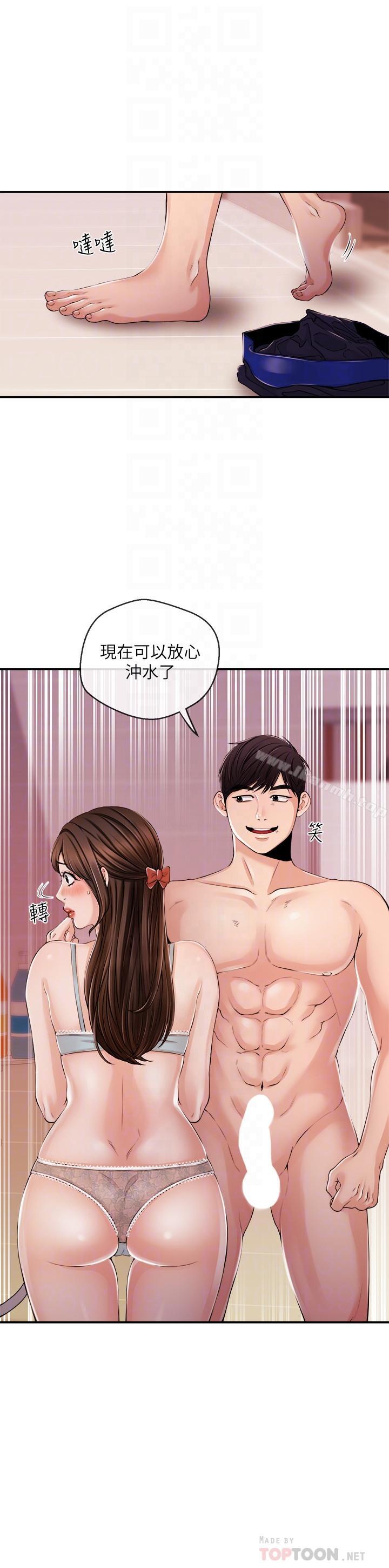 第26话-惹火的身材-新闻主播-husky team , 勇次郎（第8张）