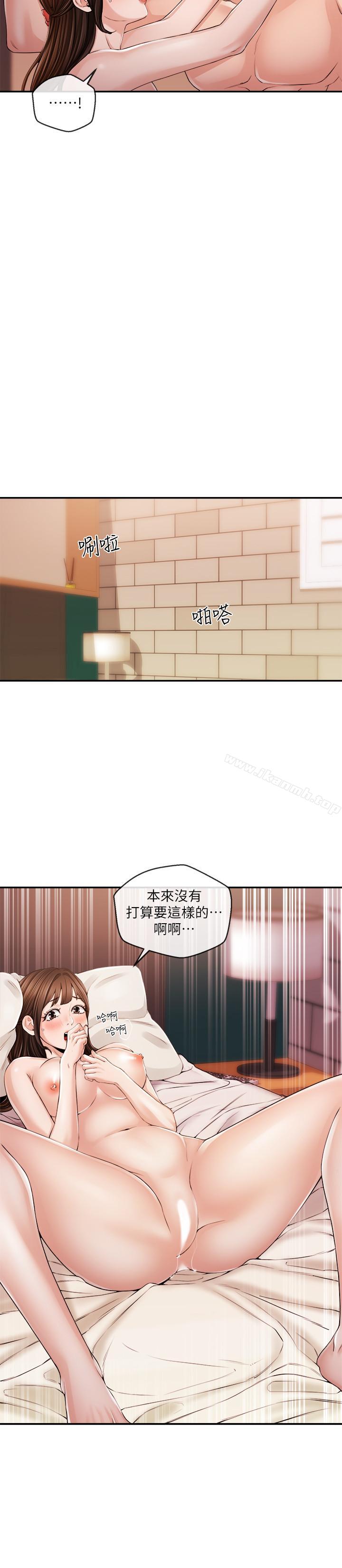第27话-迫不及待的她-新闻主播-husky team , 勇次郎（第7张）