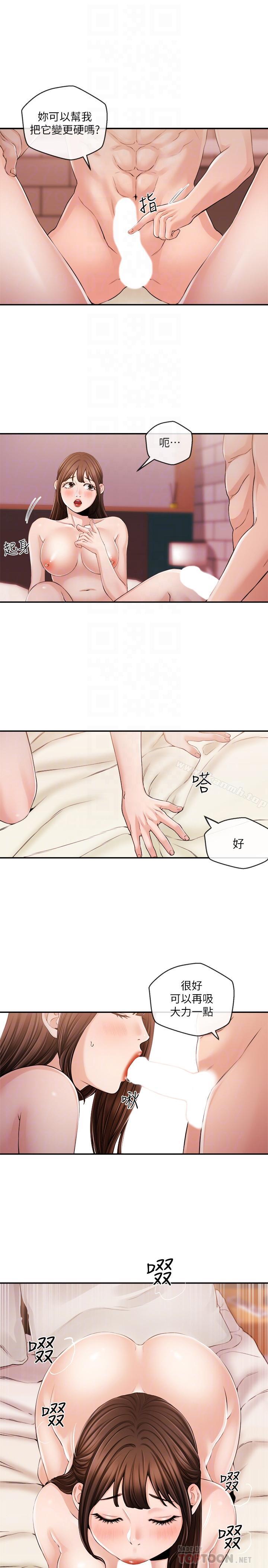 第27话-迫不及待的她-新闻主播-husky team , 勇次郎（第10张）