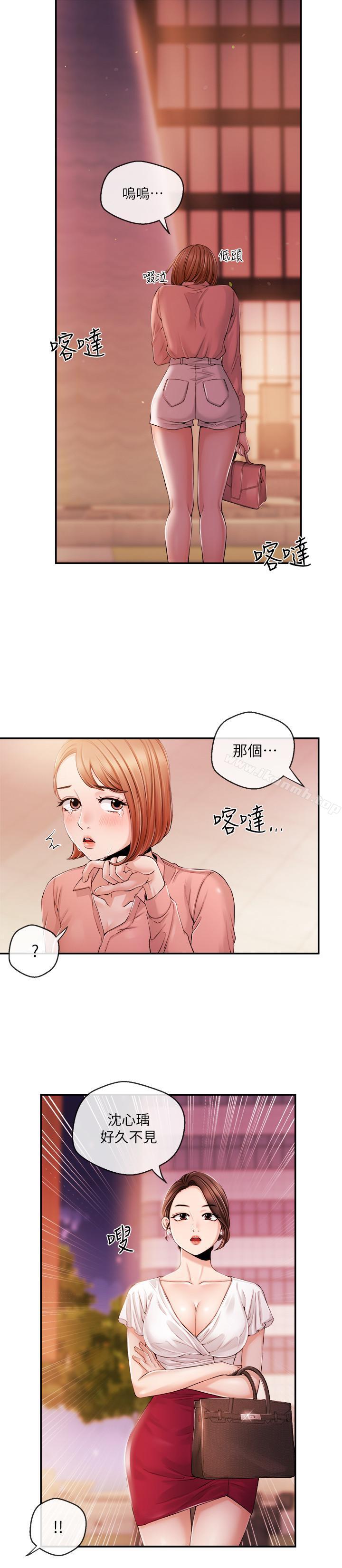 第28话-我好想你，学长...-新闻主播-husky team , 勇次郎（第7张）