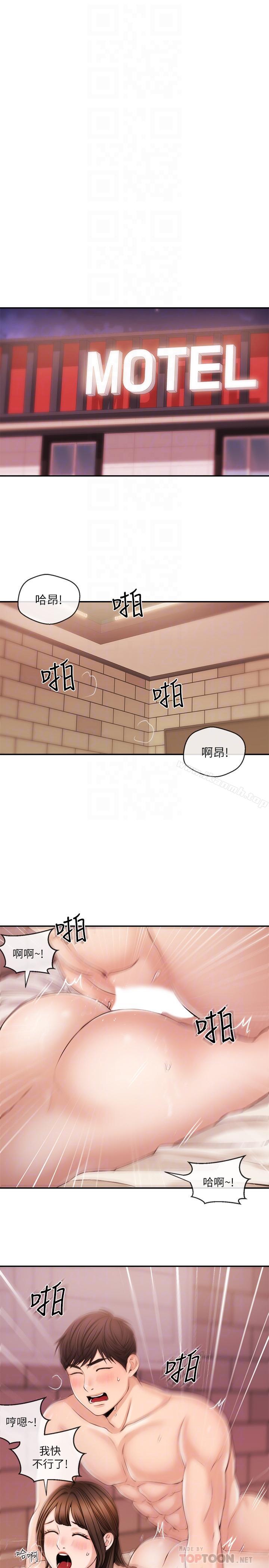 第28话-我好想你，学长...-新闻主播-husky team , 勇次郎（第14张）