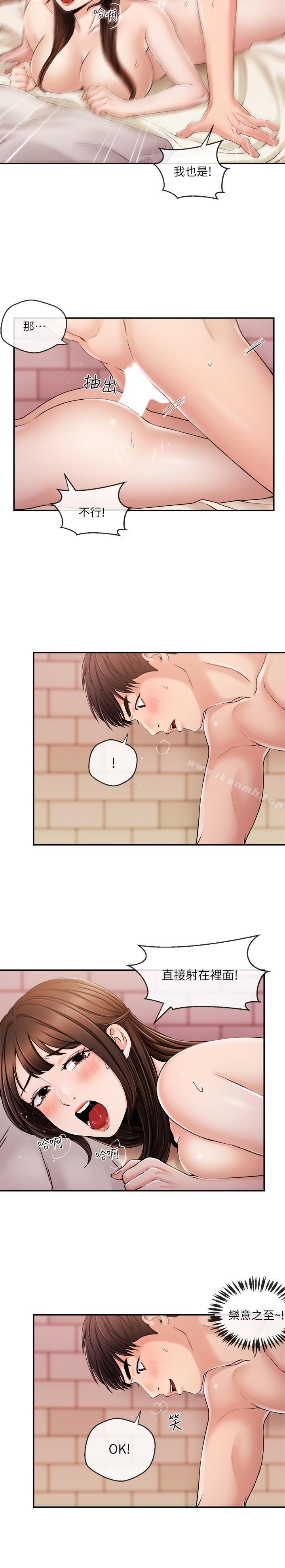 第28话-我好想你，学长...-新闻主播-husky team , 勇次郎（第15张）