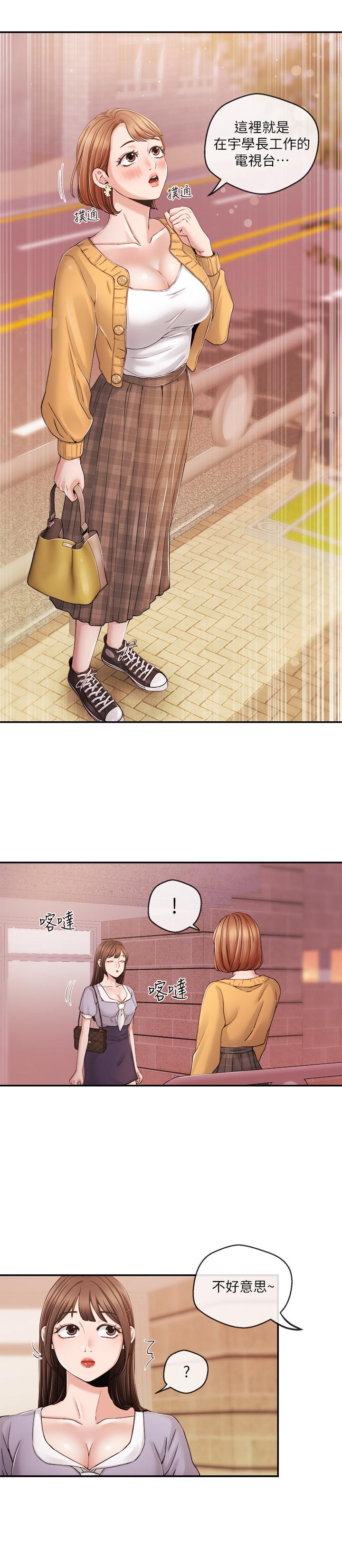 第29话-在宇身边的两个女人-新闻主播-husky team , 勇次郎（第20张）