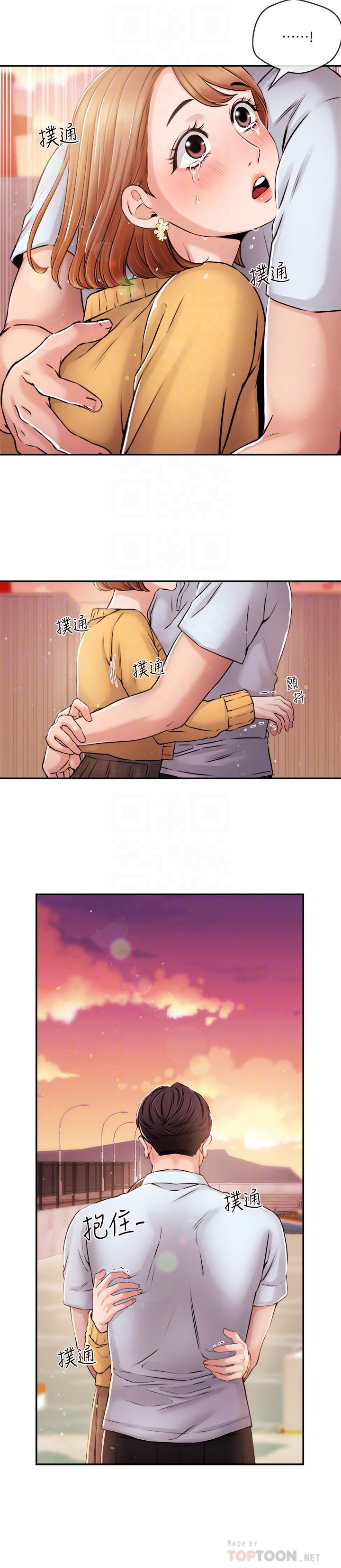 第30话-一心一意的心瑀-新闻主播-husky team , 勇次郎（第18张）