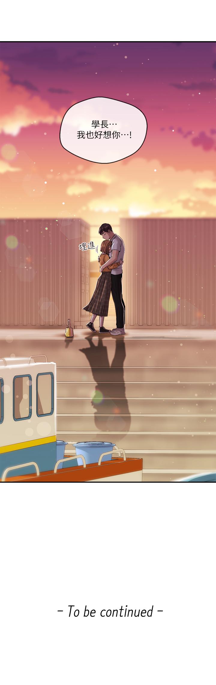 第30话-一心一意的心瑀-新闻主播-husky team , 勇次郎（第19张）