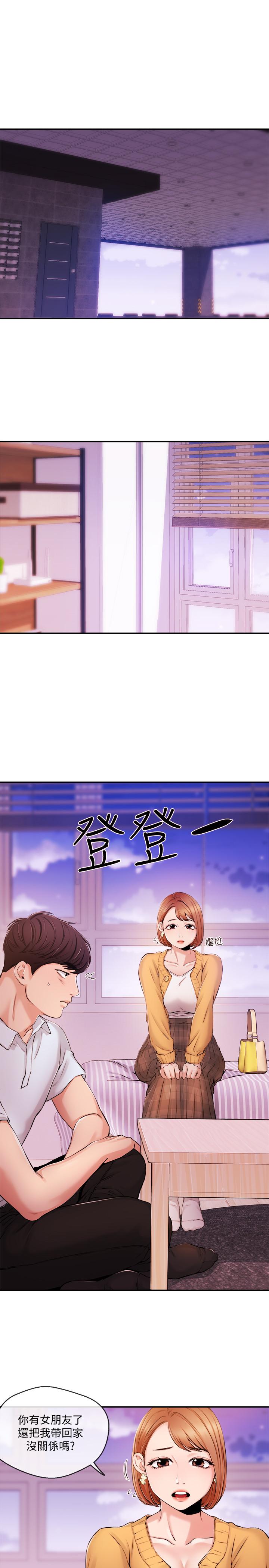 第31话-我想当学长的女人-新闻主播-husky team , 勇次郎（第3张）