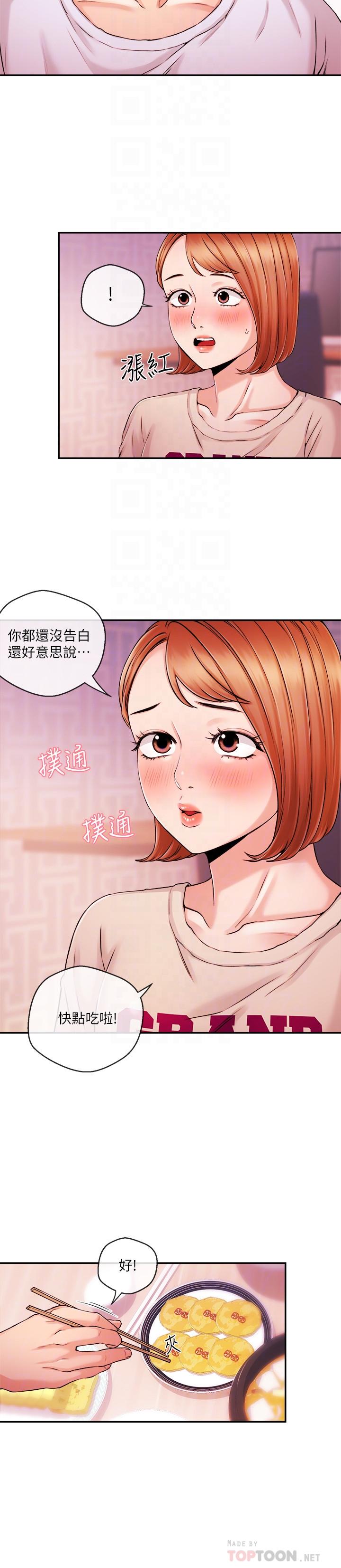 第33话-夏太民的魔掌-新闻主播-husky team , 勇次郎（第6张）