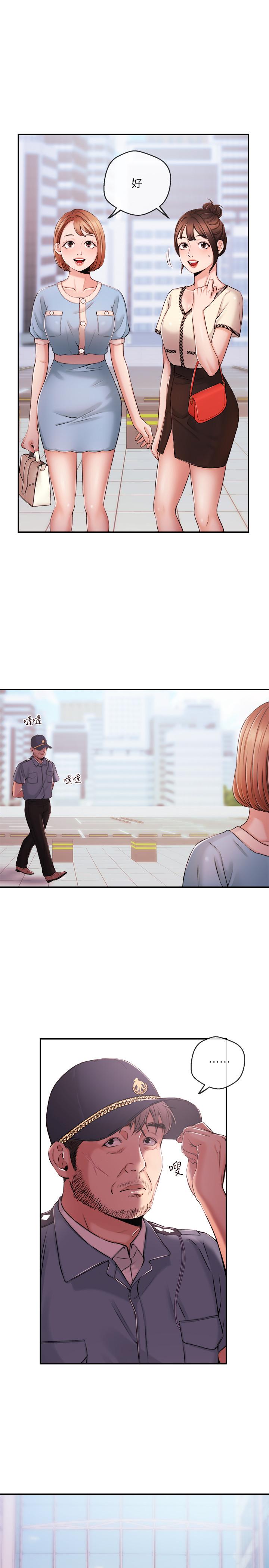 第35话-与前女友重逢-新闻主播-husky team , 勇次郎（第7张）