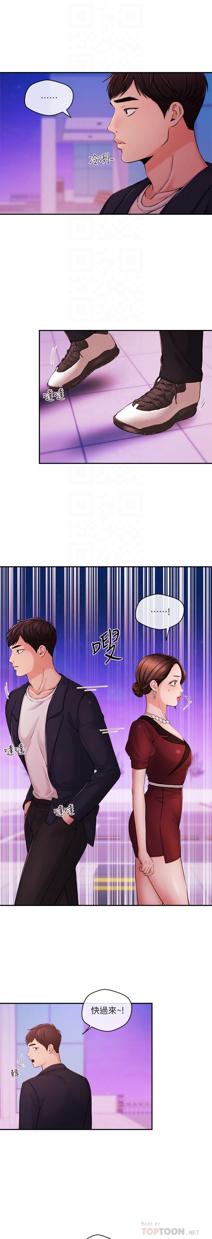 第36话-被所有人抛弃的江韶云-新闻主播-husky team , 勇次郎（第4张）