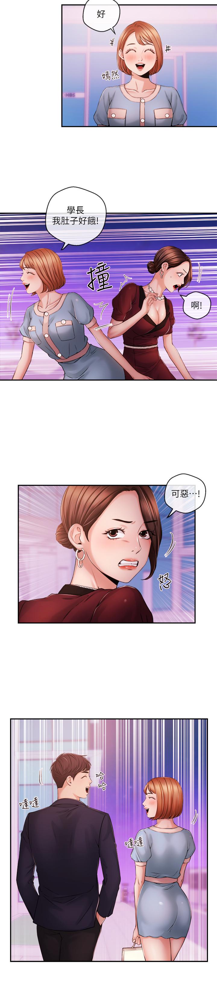 第36话-被所有人抛弃的江韶云-新闻主播-husky team , 勇次郎（第5张）