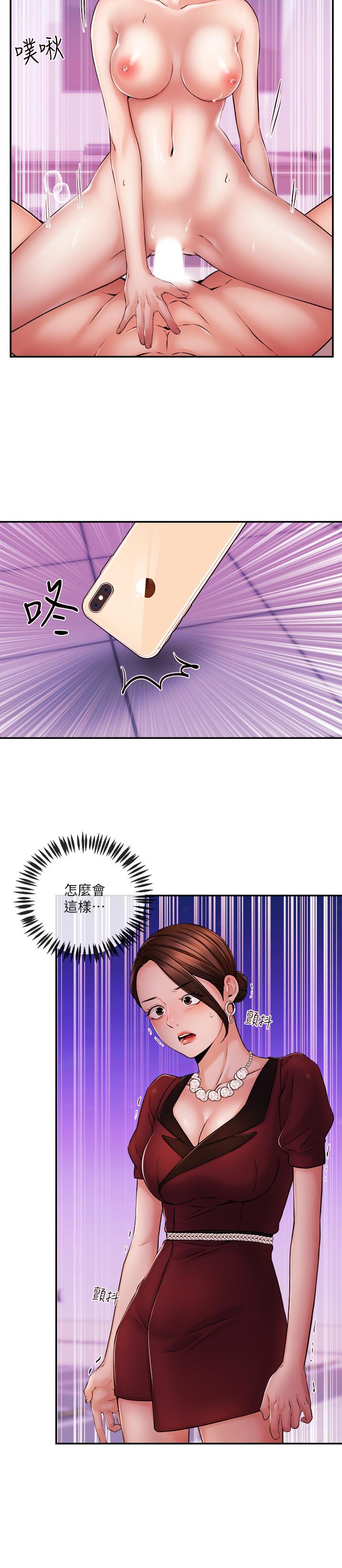 第36话-被所有人抛弃的江韶云-新闻主播-husky team , 勇次郎（第11张）