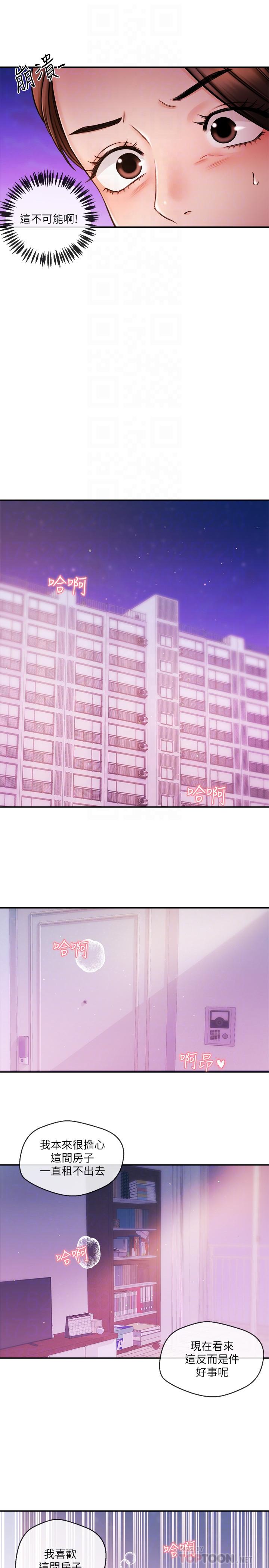 第36话-被所有人抛弃的江韶云-新闻主播-husky team , 勇次郎（第12张）