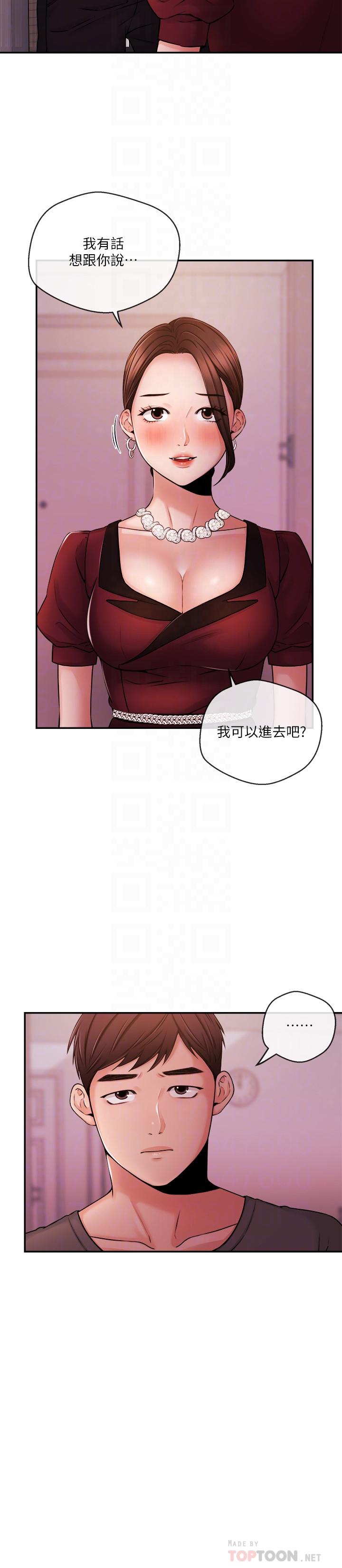 第37话-迟来的后悔与眼泪-新闻主播-husky team , 勇次郎（第4张）