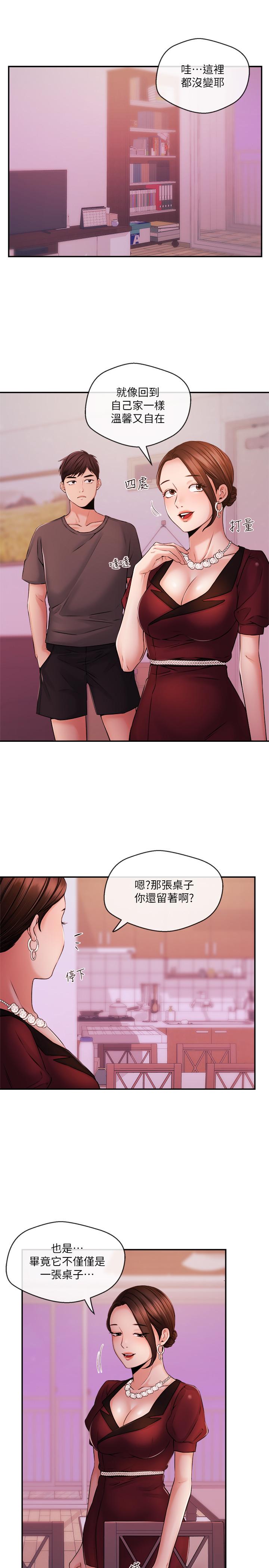 第37话-迟来的后悔与眼泪-新闻主播-husky team , 勇次郎（第5张）