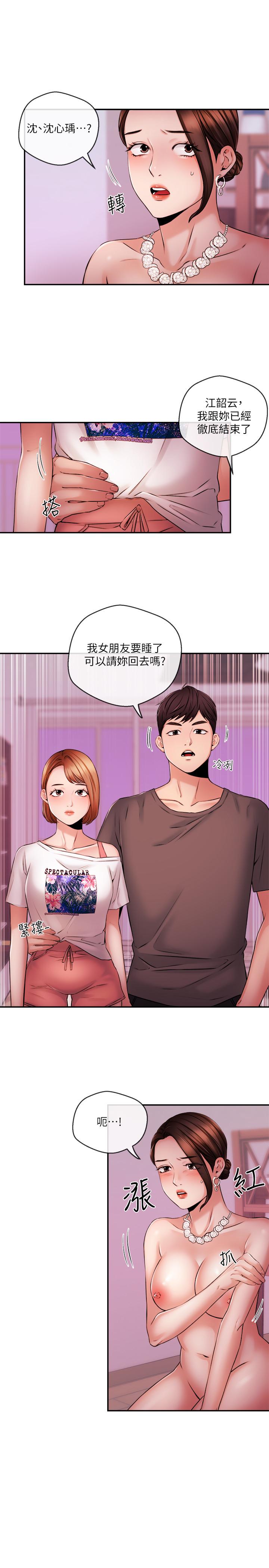 第37话-迟来的后悔与眼泪-新闻主播-husky team , 勇次郎（第15张）