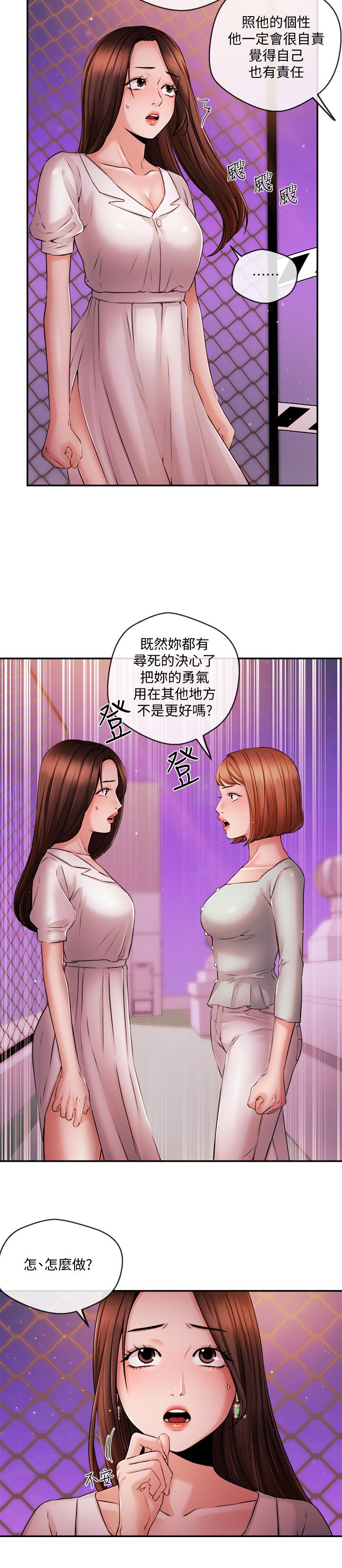 第39话-爆料-新闻主播-husky team , 勇次郎（第5张）