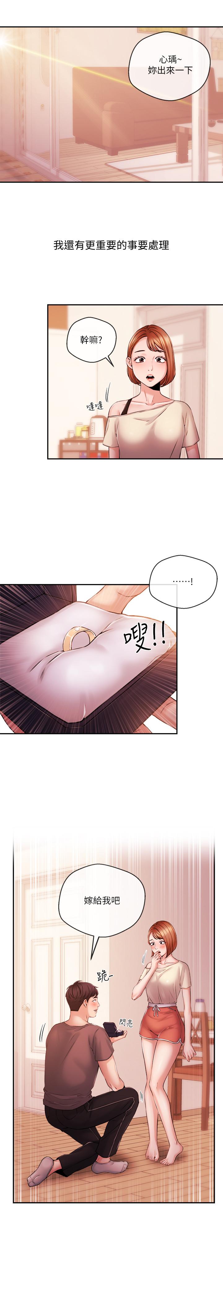 第39话-爆料-新闻主播-husky team , 勇次郎（第23张）