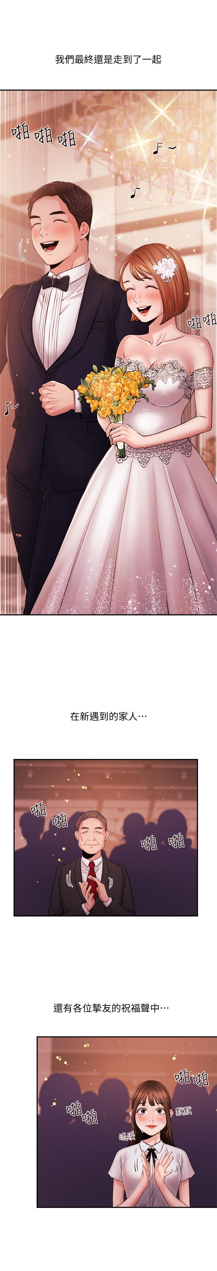 最终话-崭新的人生-新闻主播-husky team , 勇次郎（第14张）