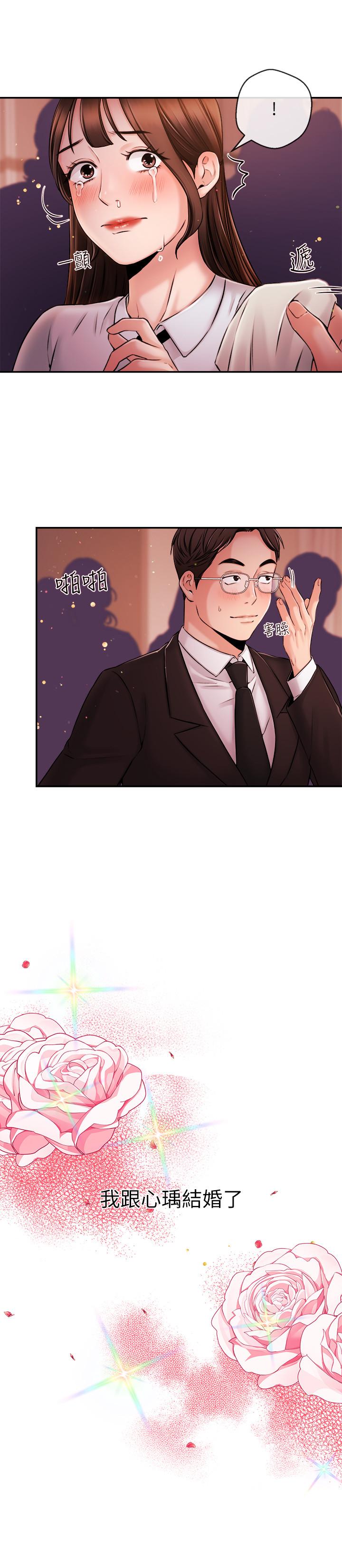 最终话-崭新的人生-新闻主播-husky team , 勇次郎（第15张）