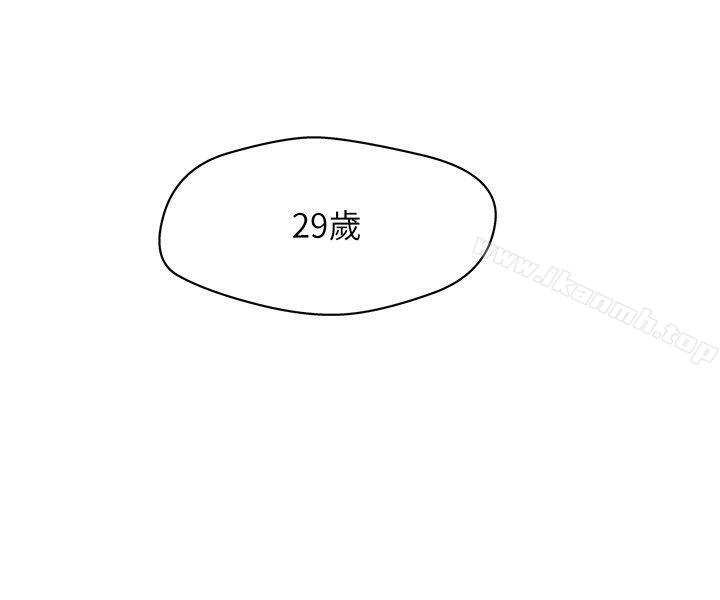 第1话-危险关係的序幕-新媳妇-湖水 , 矮冬瓜 , 贞焕（第3张）