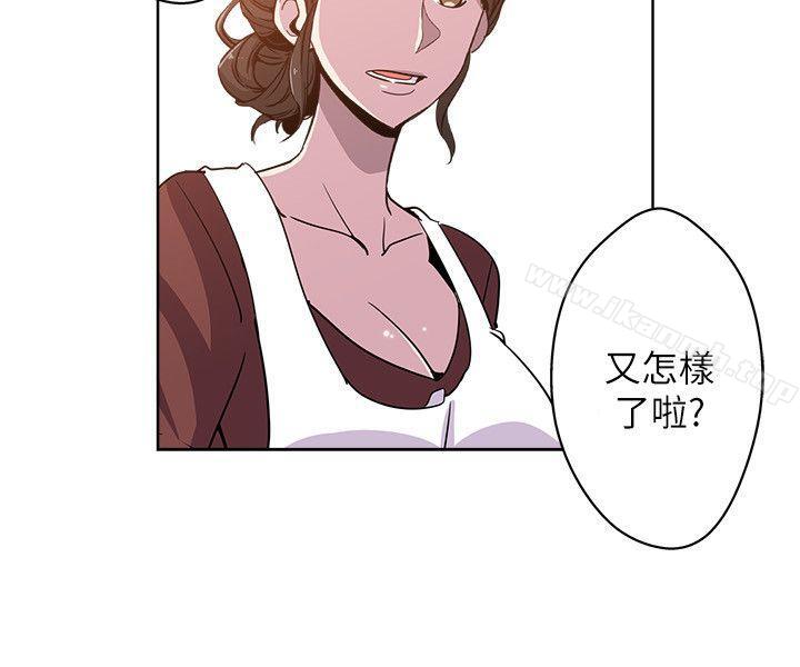 第1话-危险关係的序幕-新媳妇-湖水 , 矮冬瓜 , 贞焕（第13张）