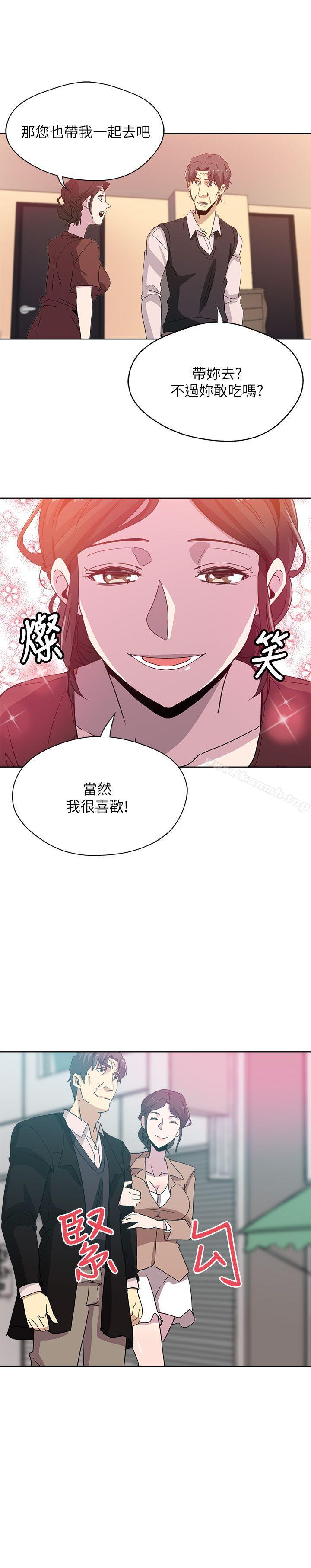 第1话-危险关係的序幕-新媳妇-湖水 , 矮冬瓜 , 贞焕（第24张）