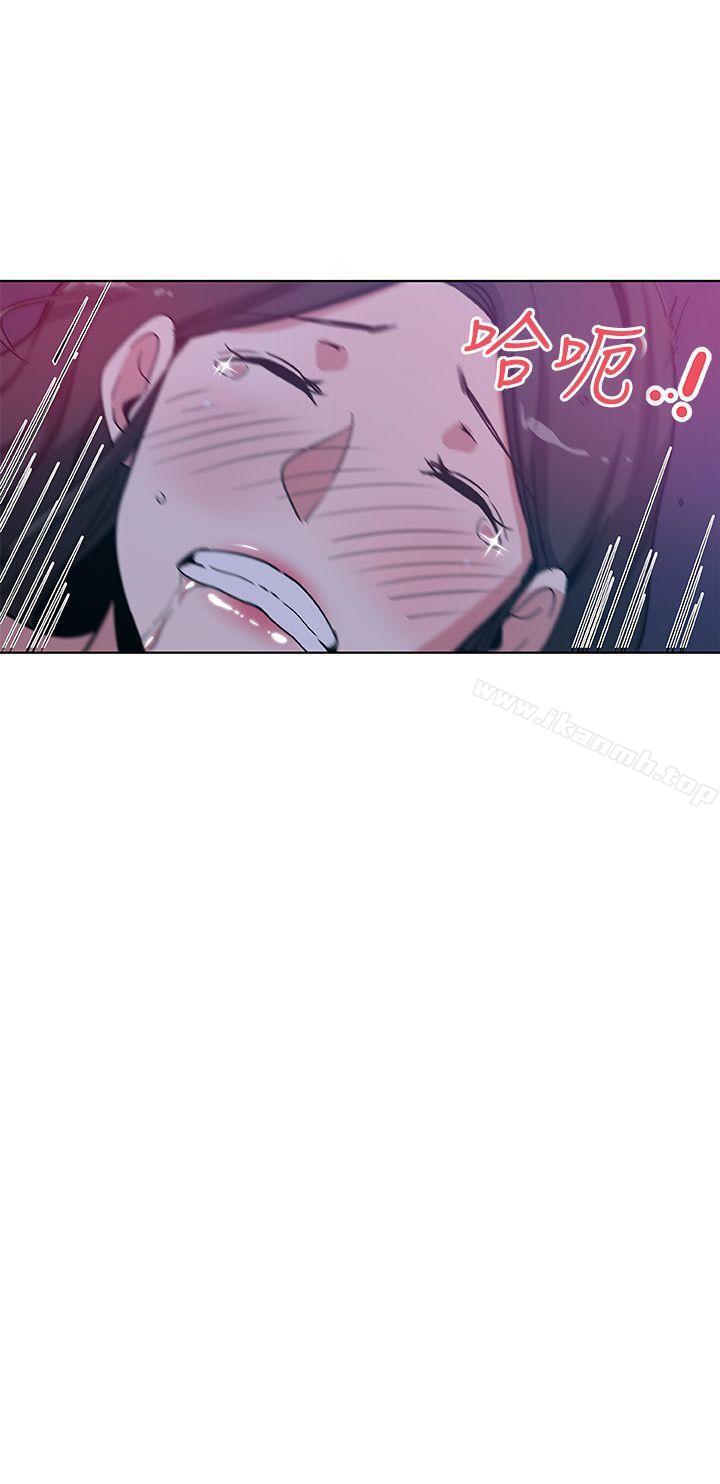 第2话-爸还没睡啊!-新媳妇-湖水 , 矮冬瓜 , 贞焕（第16张）